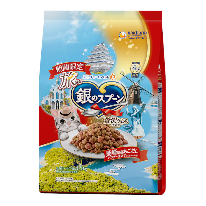 銀のスプーン期間限定21秋1.5kg(販売終了)