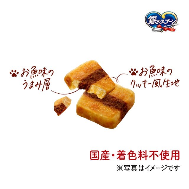 新作目玉商品 食品・お菓子 64dceaf82e6673400aec3ac9377750