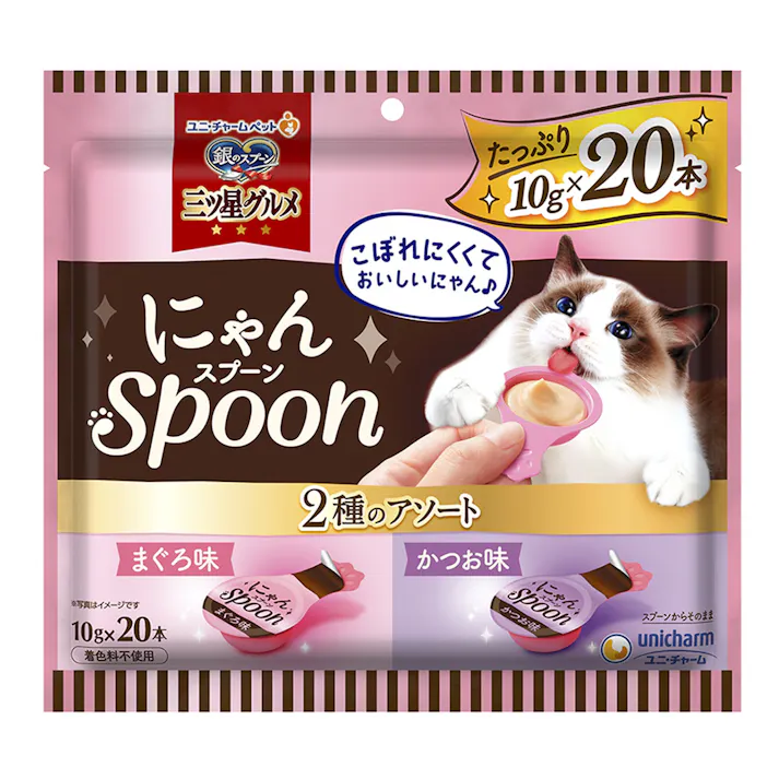 ユニ・チャーム 銀のスプーン 三ツ星グルメ にゃんスプーン まぐろ味&かつお味 10g×20本