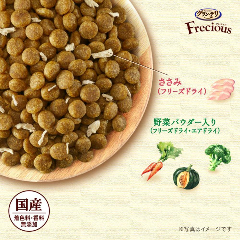 ドッグフード グランデリ フレシャス アダルト成犬用 低脂肪設計