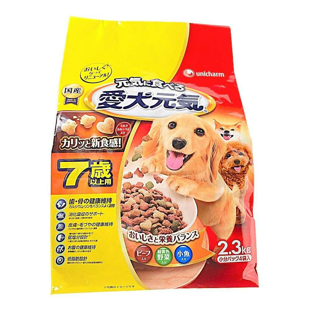 愛犬元気 7歳以上用 ビーフ・野菜・小魚入り 2.3kg | ペット用品（犬） | ホームセンター通販【カインズ】