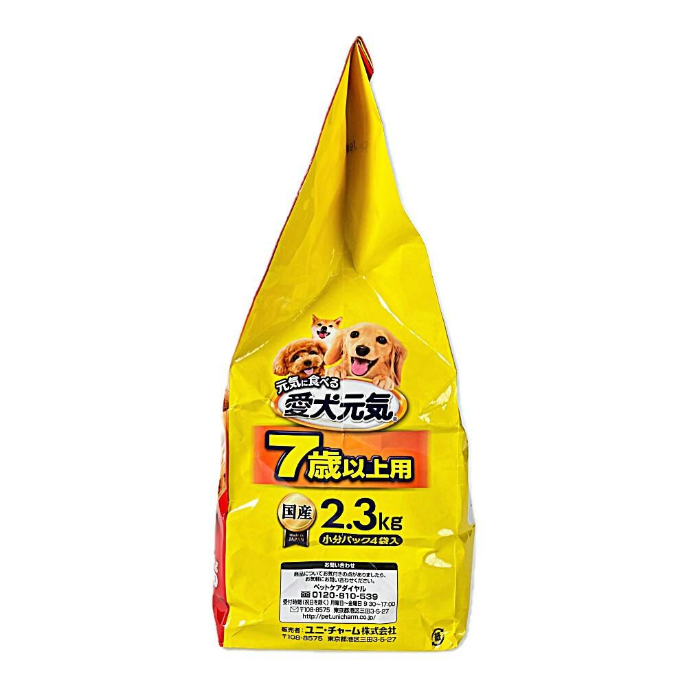 愛犬元気 7歳以上用 ビーフ・野菜・小魚入り 2.3kg | ペット用品（犬） | ホームセンター通販【カインズ】