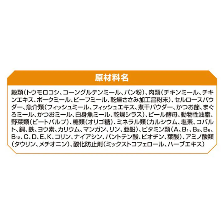AllWell 食事の吐き戻しを軽減 肥満が気になる猫用 フィッシュ味 750g(販売終了)