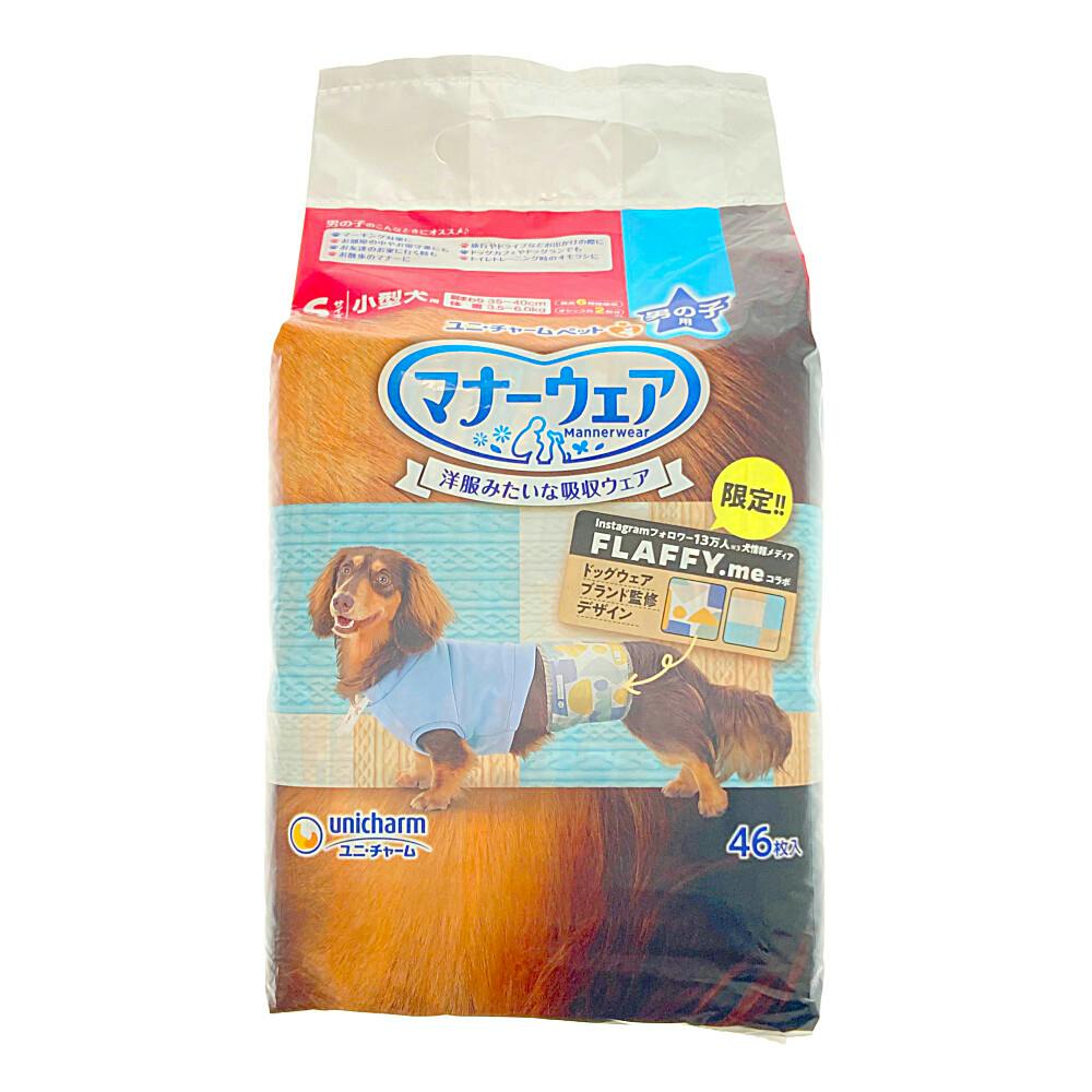 マナーウェア 男の子 S FALAFFY.me 46枚 | ペット用品（猫