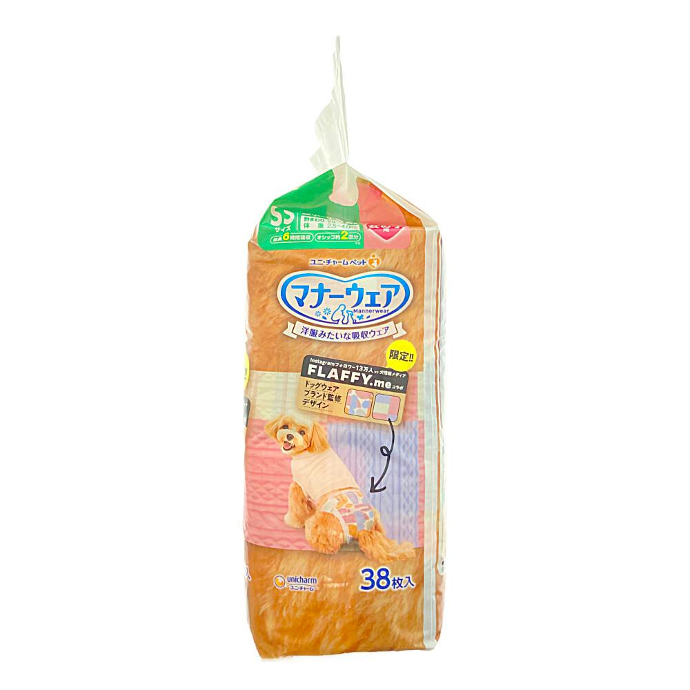 マナーウェア 女の子 M FALAFFY.me 34枚×4個 数量限定）マナーウェア FLAFFY 限定 女の子用 Mサイズ コラボ