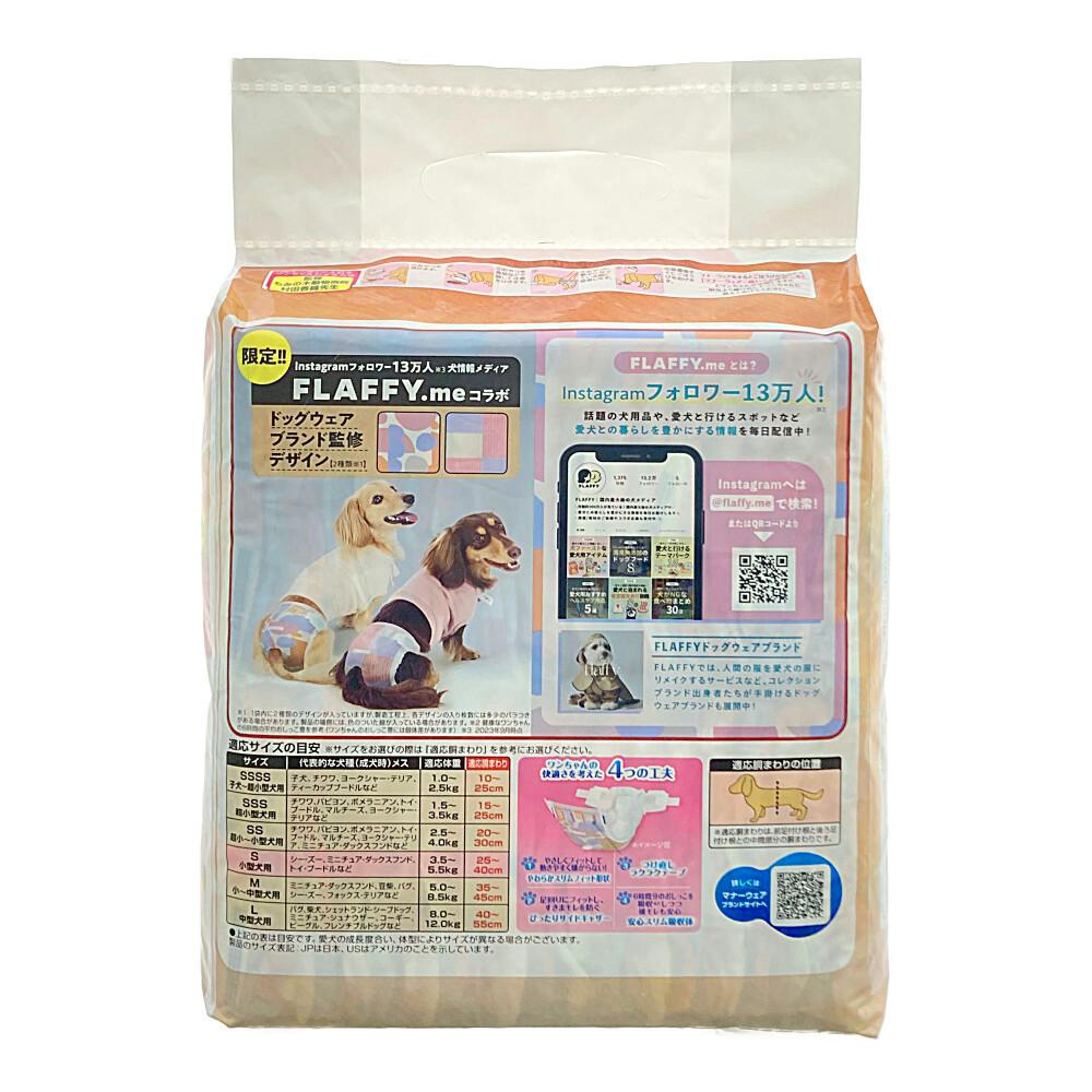 マナーウェア 女の子 S FALAFFY.me 36枚 | ペット用品（猫