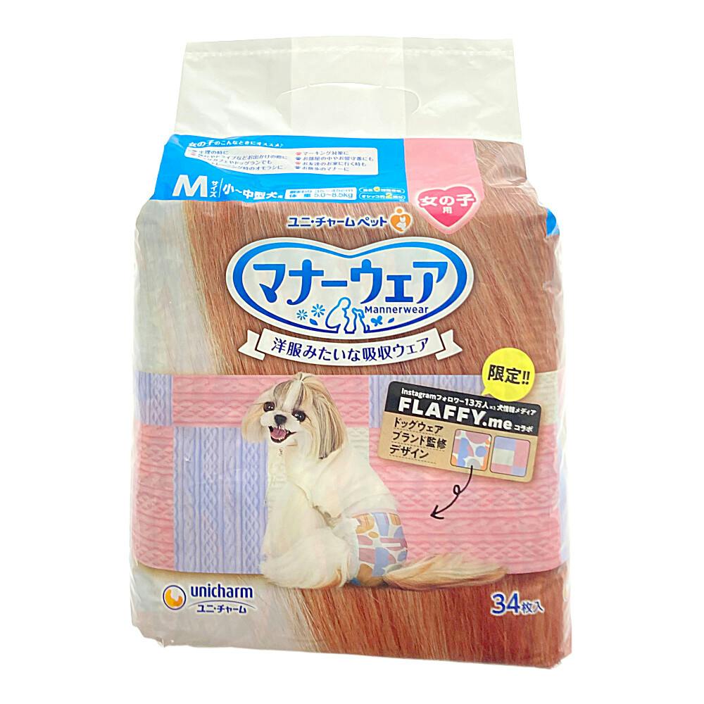 マナーウェア 女の子 M FALAFFY.me 34枚 | ペット用品（猫 