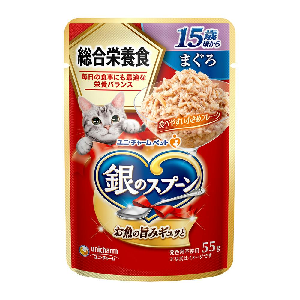 ユニ・チャーム 銀のスプーン パウチ 総合栄養食 15歳頃から まぐろ 55g 猫用ウェットフード(パウチ) ユニ・チャーム 銀のスプーン パウチ 総合栄養食 15歳頃から まぐろ 55g 猫用ウェットフード(パウチ)