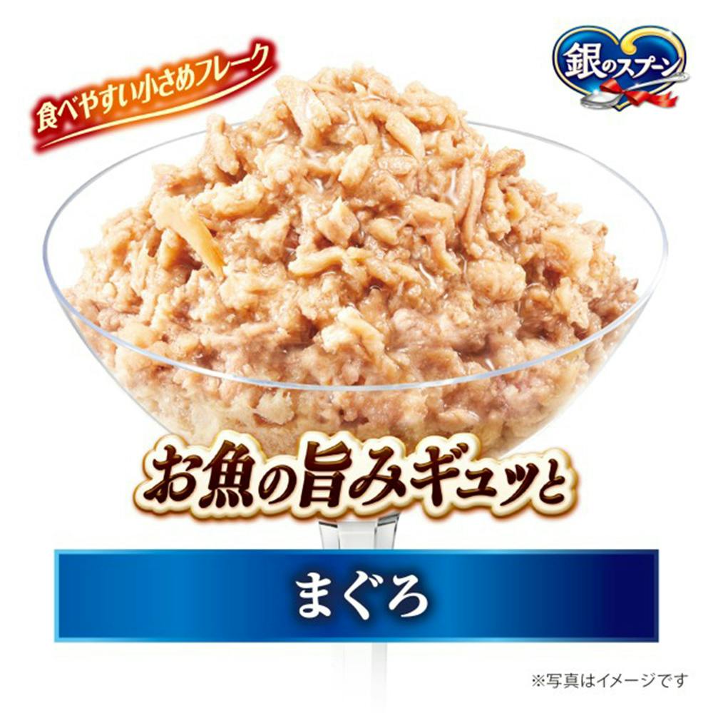 ユニ・チャーム 銀のスプーン パウチ 総合栄養食 15歳頃から