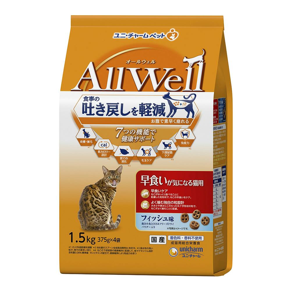 AllWell 食事の吐き戻しを軽減 早食いが気になる猫用 フィッシュ味 1.5