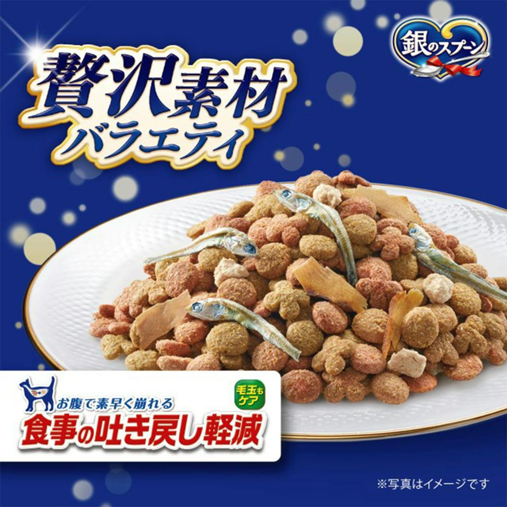 銀のスプーン 贅沢素材バラエティ 食事の吐き戻し軽減 まぐろ