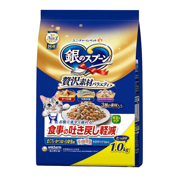 銀のスプーン 贅沢素材バラエティ 食事の吐き戻し軽減 まぐろ・かつお・白身魚味 1.0kg