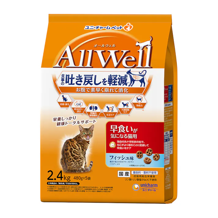 AllWell 食事の吐き戻しを軽減 早食いが気になる猫用 フィッシュ味 2.4kg