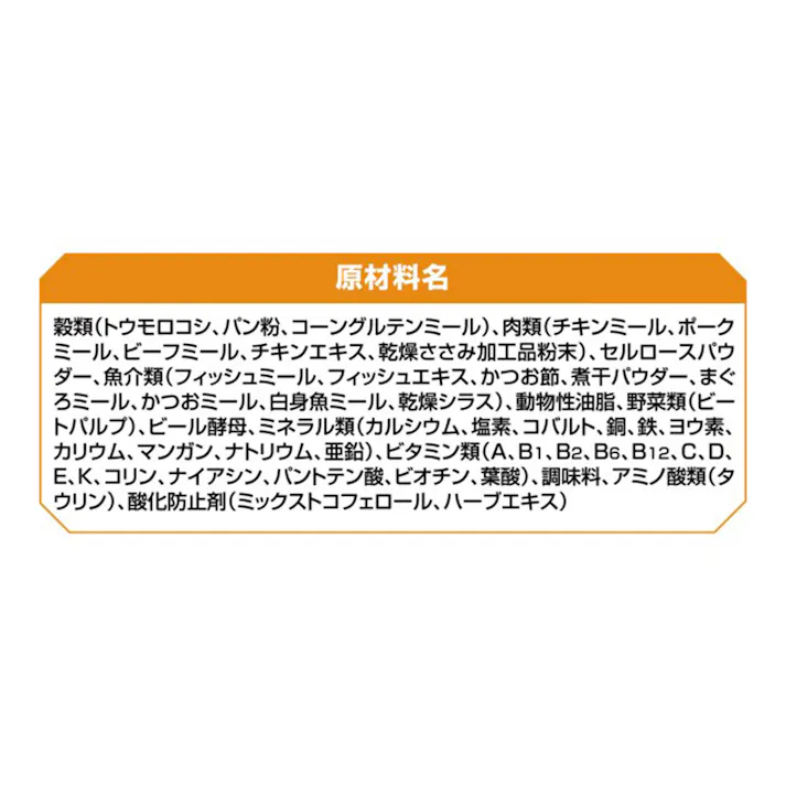 AllWell 食事の吐き戻しを軽減 早食いが気になる猫用 フィッシュ味 2.4kg