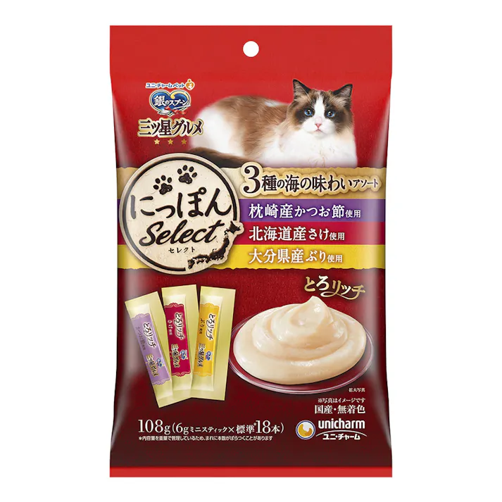 銀のスプーン 三ツ星グルメ とろリッチ 3種の海の味わいアソート 108g