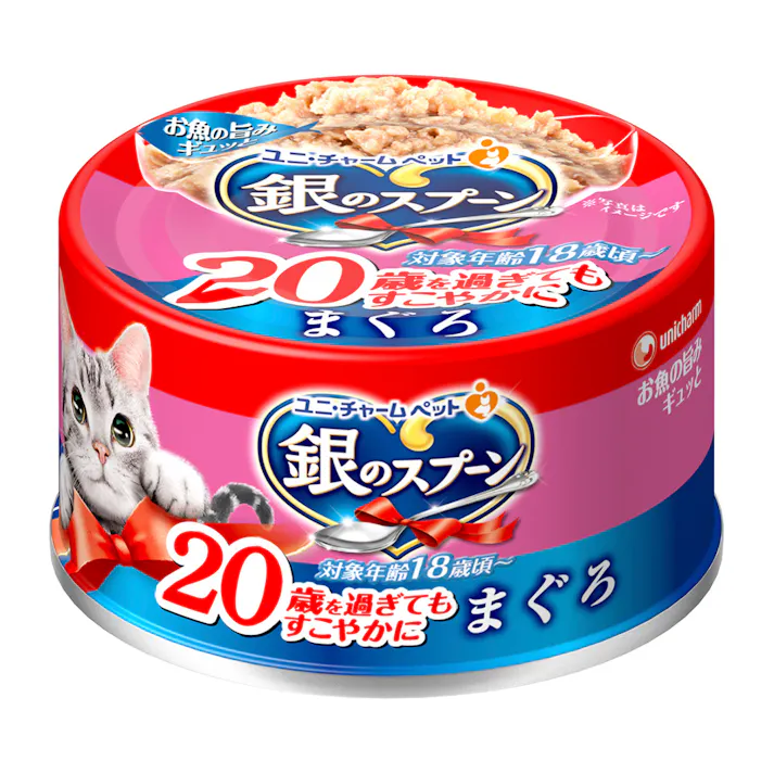 銀のスプーン 缶 20歳 まぐろ 70g
