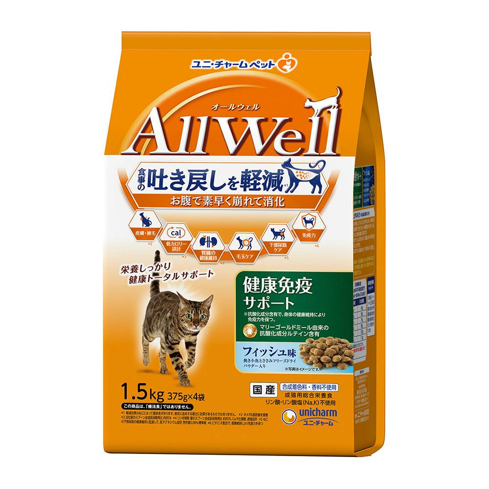 AllWell 食事の吐き戻しを軽減 健康免疫サポート フィッシュ味 1.5kg 専門フード(猫用ドライフード) AllWell 食事の吐き戻しを軽減 健康免疫サポート フィッシュ味 1.5kg 専門フード(猫用ドライフード)