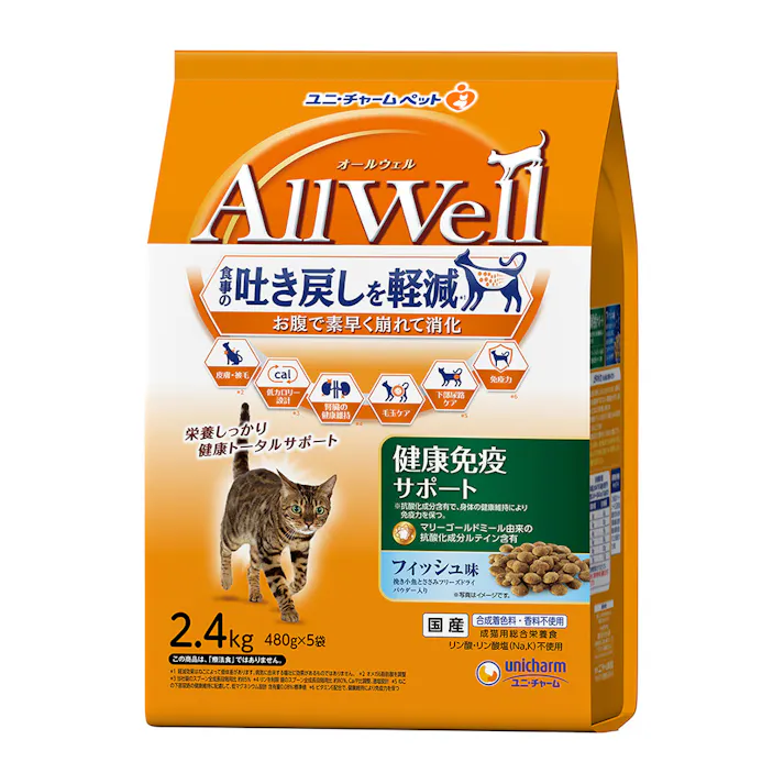 AllWell 食事の吐き戻しを軽減 早食いが気になる猫用 健康免疫サポート フィッシュ味 2.4kg
