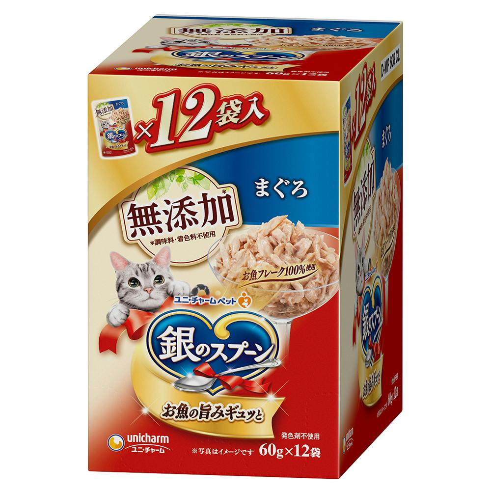 銀のスプーン パウチ 無添加 まぐろ 60g×12袋 猫用ウェットフード(パウチ) 銀のスプーン パウチ 無添加 まぐろ 60g×12袋 猫用ウェットフード(パウチ)