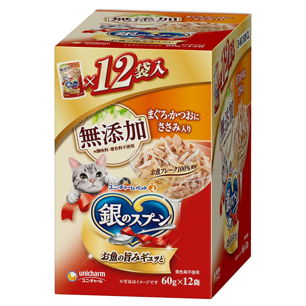 銀のスプーン パウチ 無添加 まぐろ・かつおにささみ入り 60g×12袋