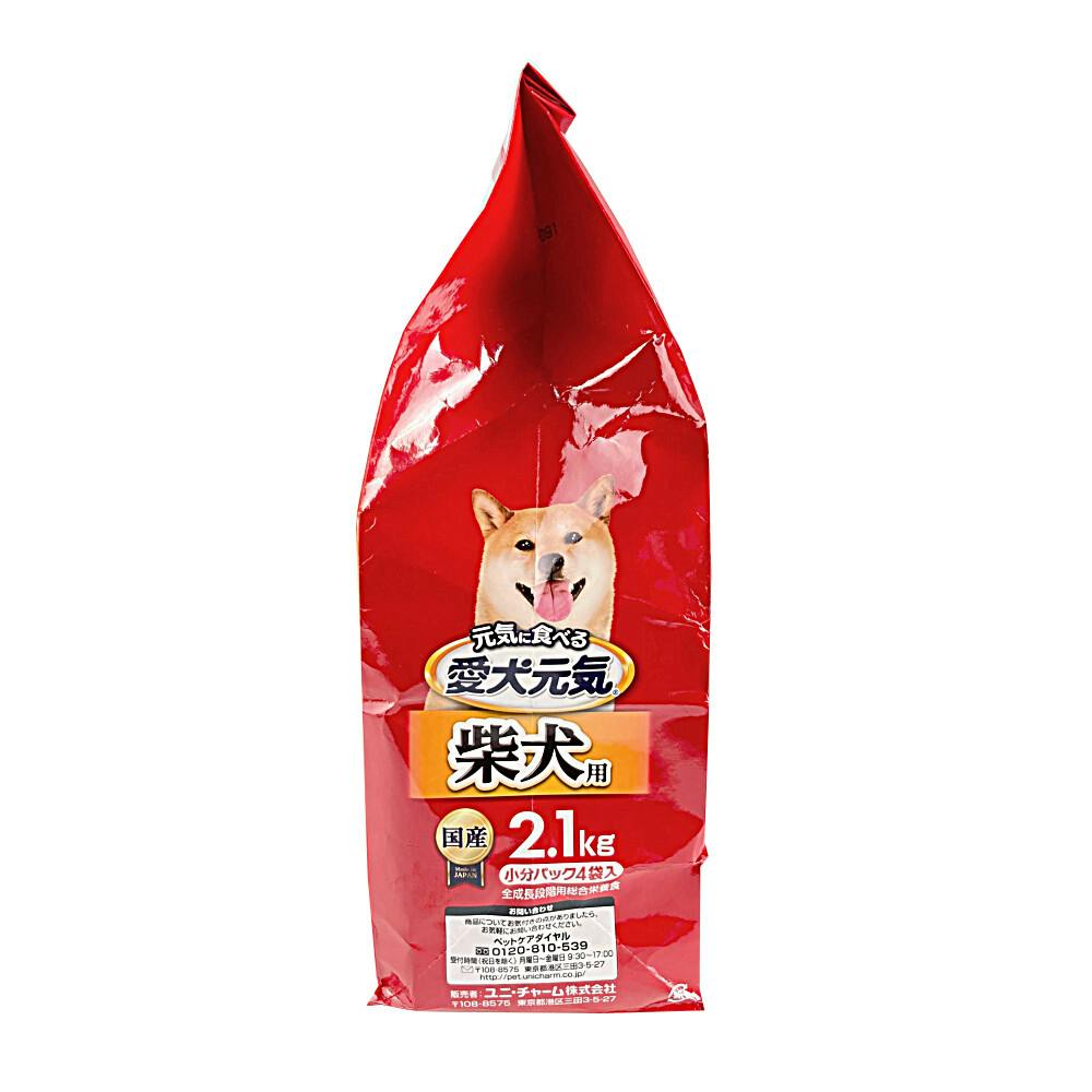 わん祭りポイント対象】愛犬元気 柴犬用 ビーフ・野菜・小魚入り 2.1kg | ペット用品（犬） 通販 | ホームセンターのカインズ