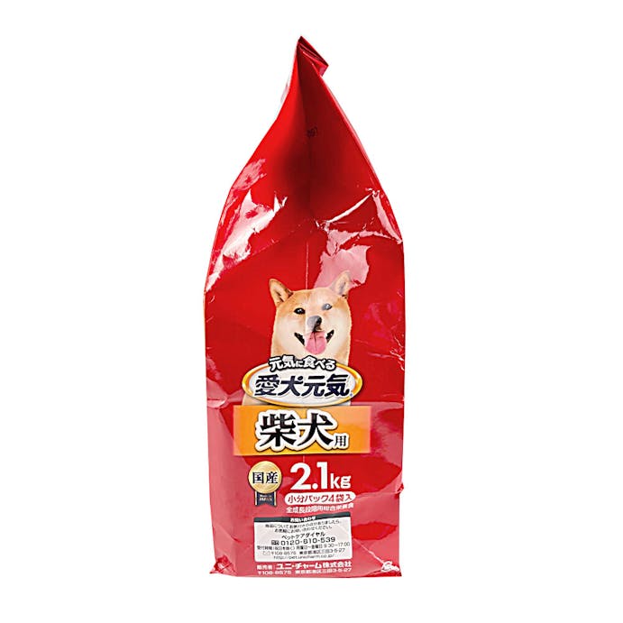 愛犬元気 柴犬用 ビーフ・野菜・小魚入り 2.1kg