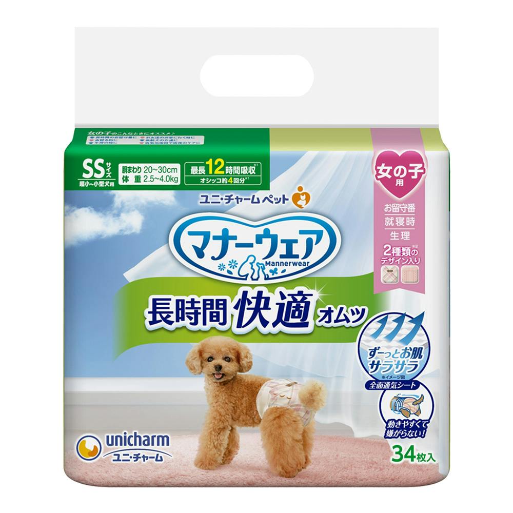 マナーウェア 長時間快適オムツ 女の子用 SSサイズ 34枚 | ペット用品