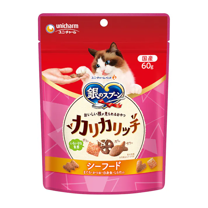 銀のスプーン ハッピークランチ シーフード60g
