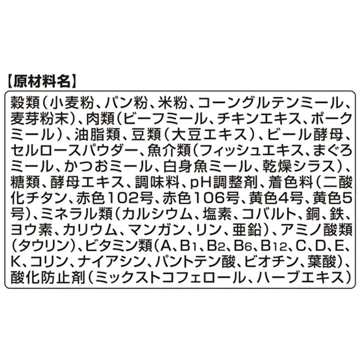 銀のスプーン ハッピークランチ シーフード60g