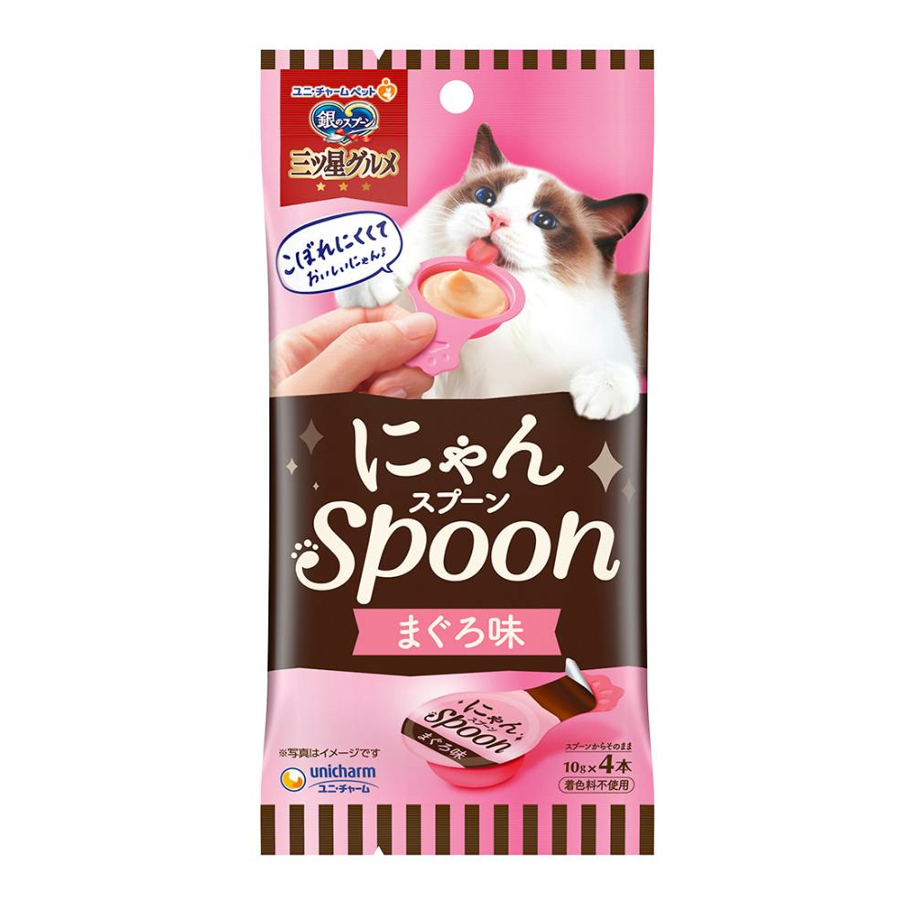 三ツ星おやつにゃんSpoonまぐろ40g(販売終了) | ペット用品（猫