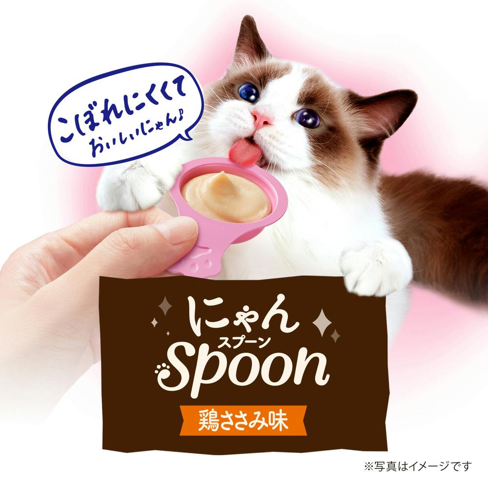 三ツ星おやつにゃんSpoonささみ40G(販売終了) | ペット用品（猫