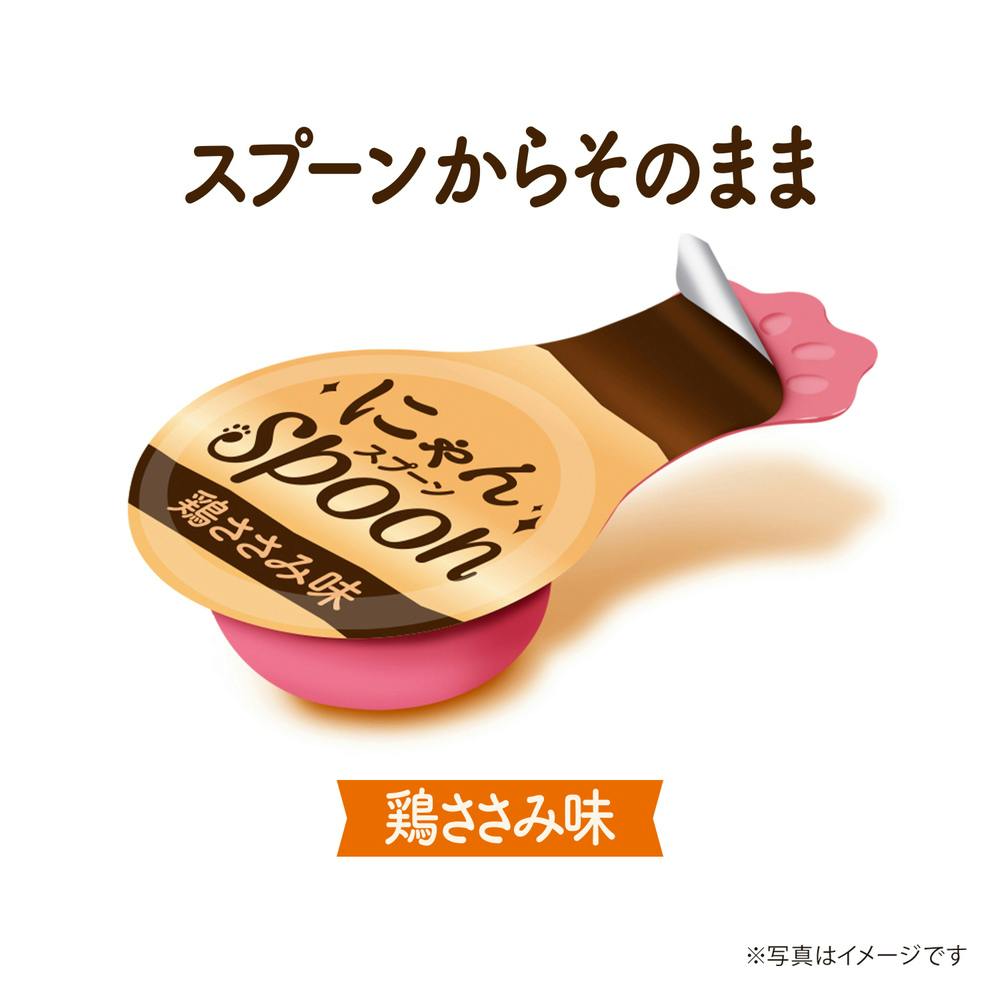 三ツ星おやつにゃんSpoonささみ40G