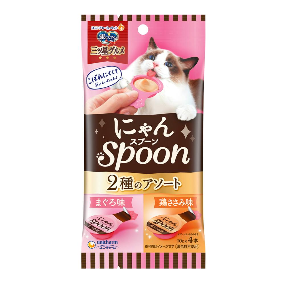 トラミねこ ドリームペッツ風 おがくずぬいぐるみ 黒猫