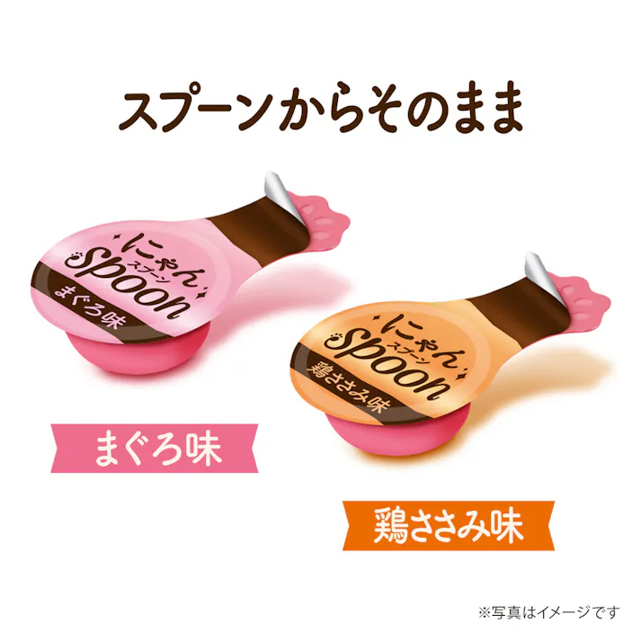 三ツ星にゃんSpoon2種まぐろ&ささみ40G