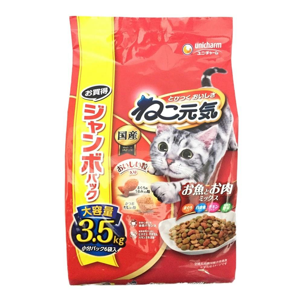 ねこ元気 お魚とお肉ミックス 3.5kg