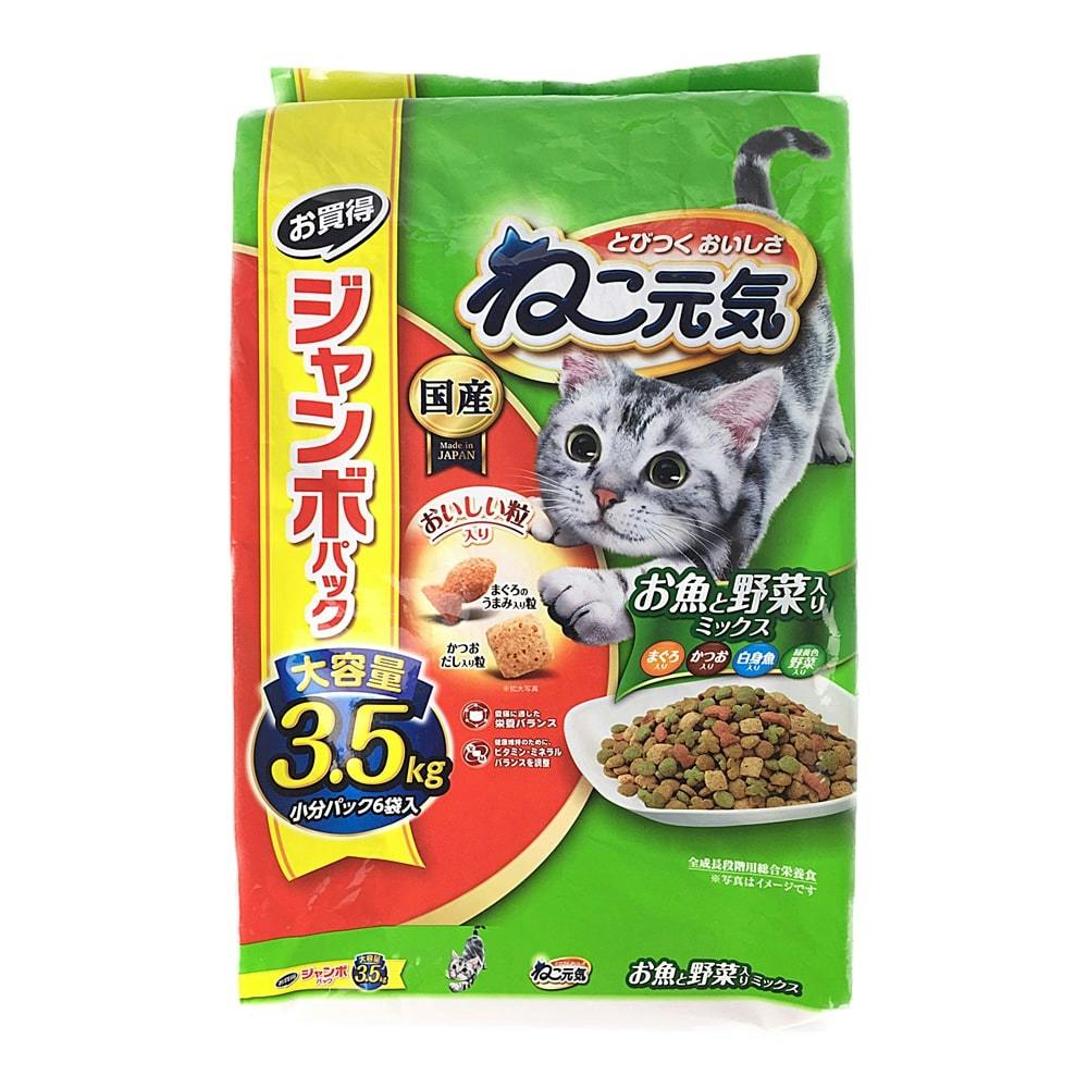 ねこ元気 お魚と野菜入りミックス 3.5kg | ペット用品（猫