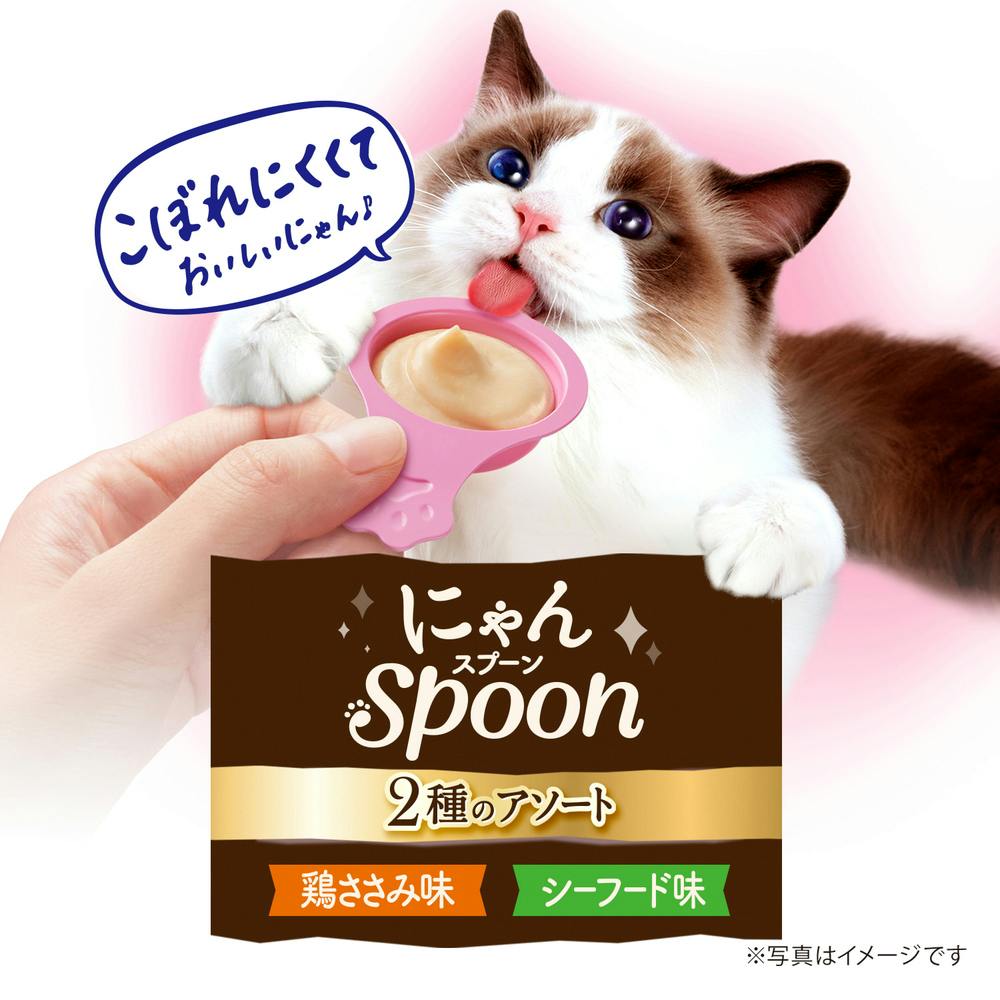 三ツ星にゃんSpoon2種ささみ＆シーフード40g(販売終了) | ペット