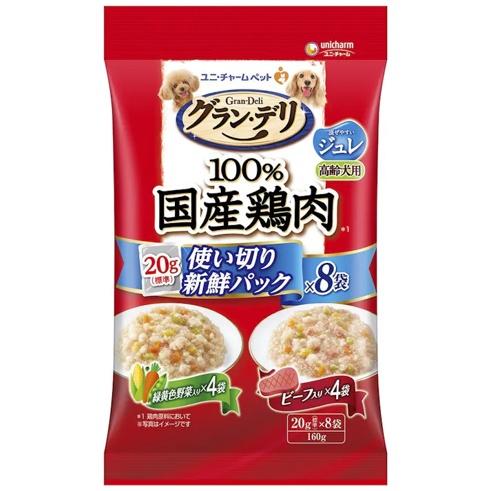 グラン・デリ パウチ 使い切り新鮮パック ジュレ 高齢犬用 緑黄色野菜入り&ビーフ入り160g