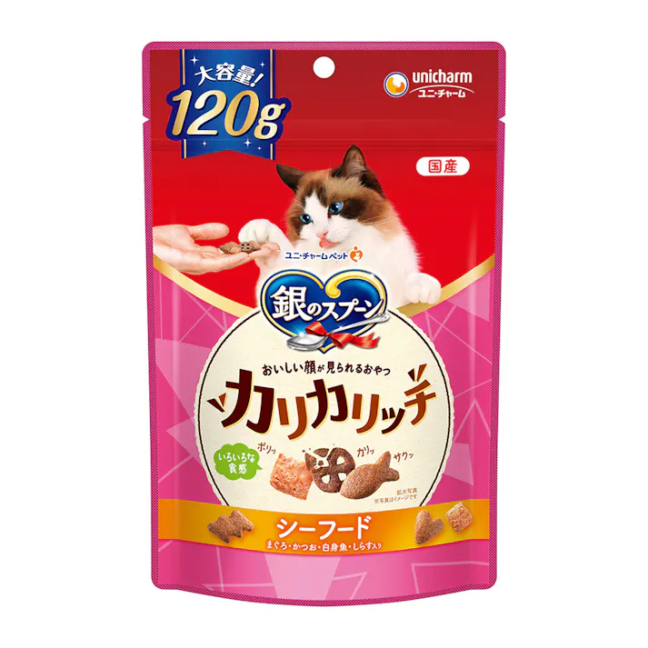 銀のスプーン カリカリッチ シーフード 120g
