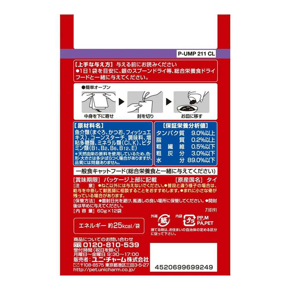 お*】様 銀のスプーン　11袋 銀のスプーン 2種のアソート 贅沢素材バラエティ 1kg | キャットフード