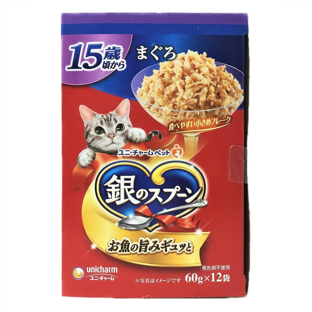 銀のスプーン パウチ 15歳 まぐろ 60g×12袋入 | ペット用品（猫