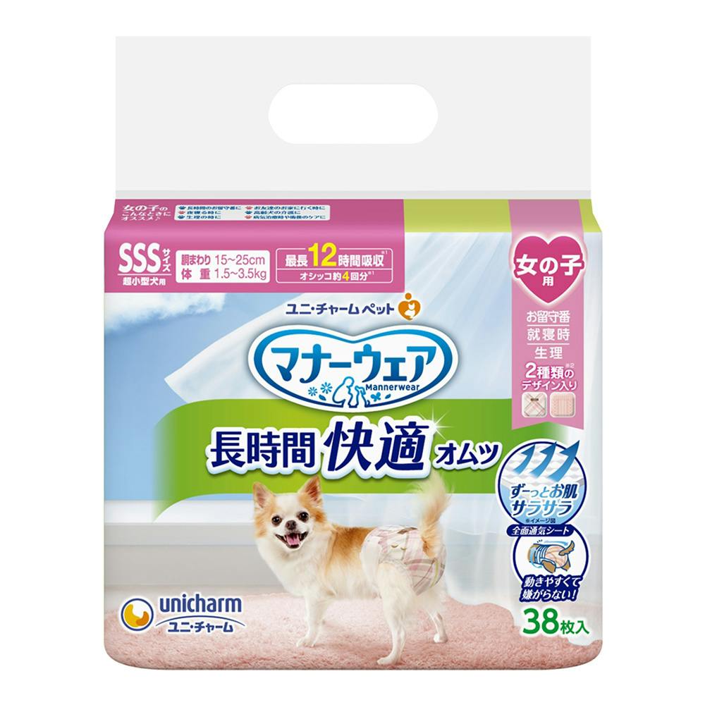 ペット用おむつ sss 合計374枚 マナーウェア 長時間快適オムツ 女の子用 SSSサイズ 38枚 | ペット用品