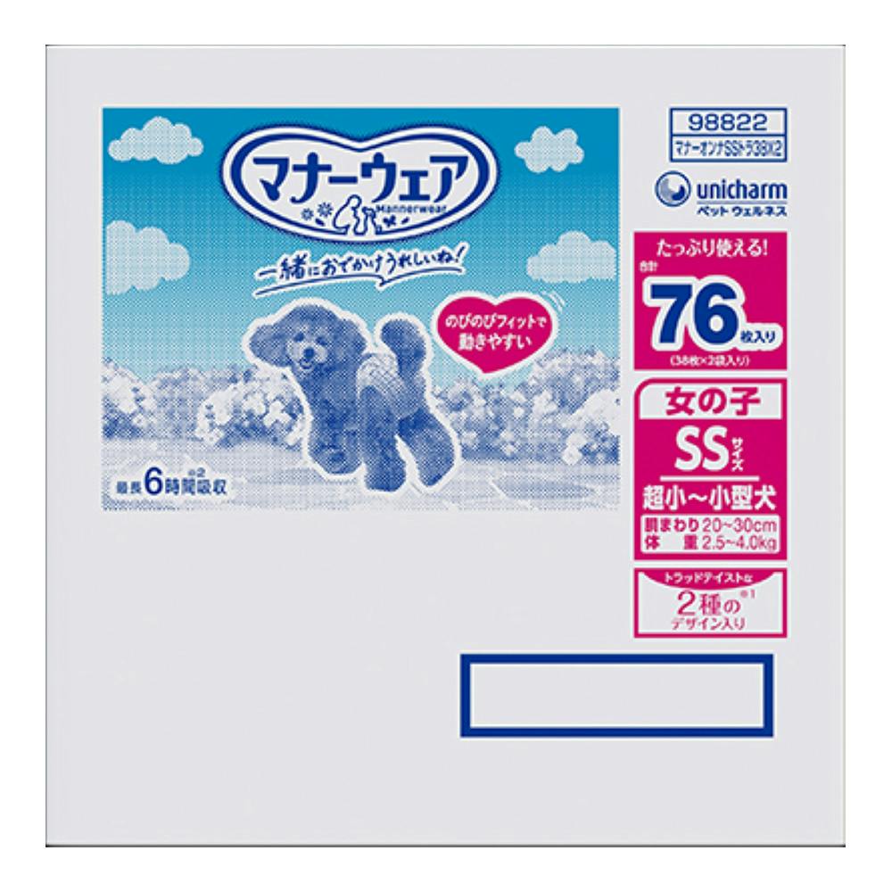 }i[EFA ̎qp SS gbheCXg 38×2 pIc