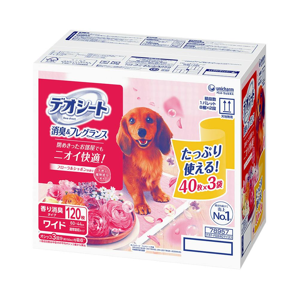 デオシート 消臭フレグランス フローラルシャボンの香り ワイド 40枚×3個