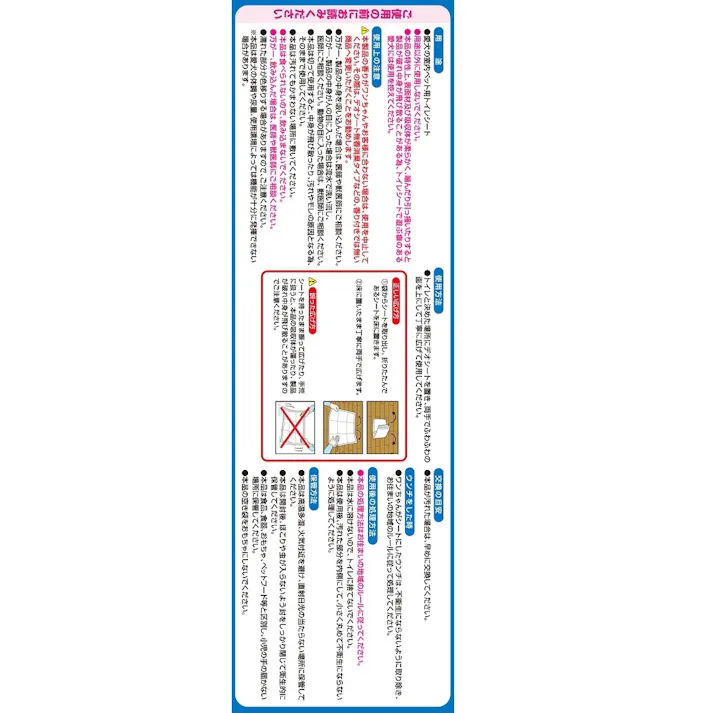 デオシート 消臭&フレグランス ワイド 60枚 25夏