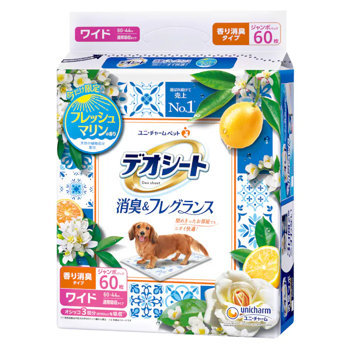 デオシート 消臭&フレグランス ワイド 60枚 25夏