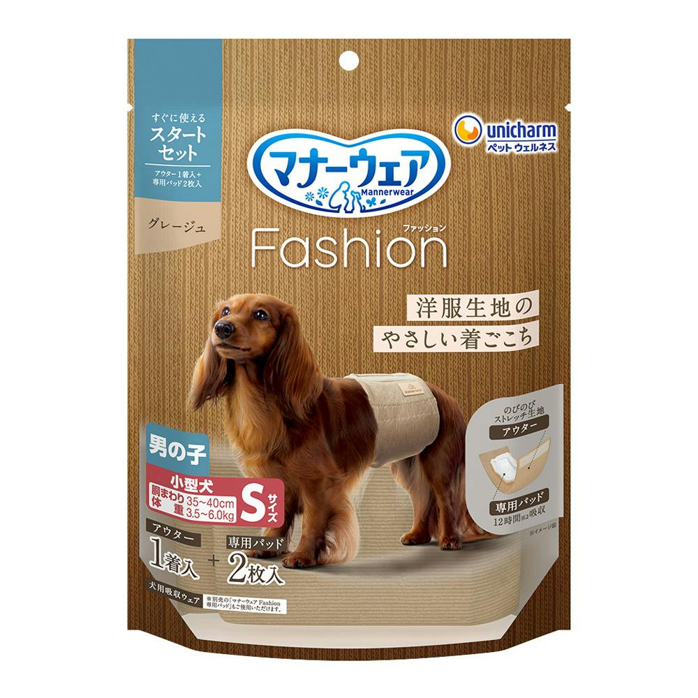 マナーウェアFashion 男の子用 スタートセット Sサイズ | ペット用品