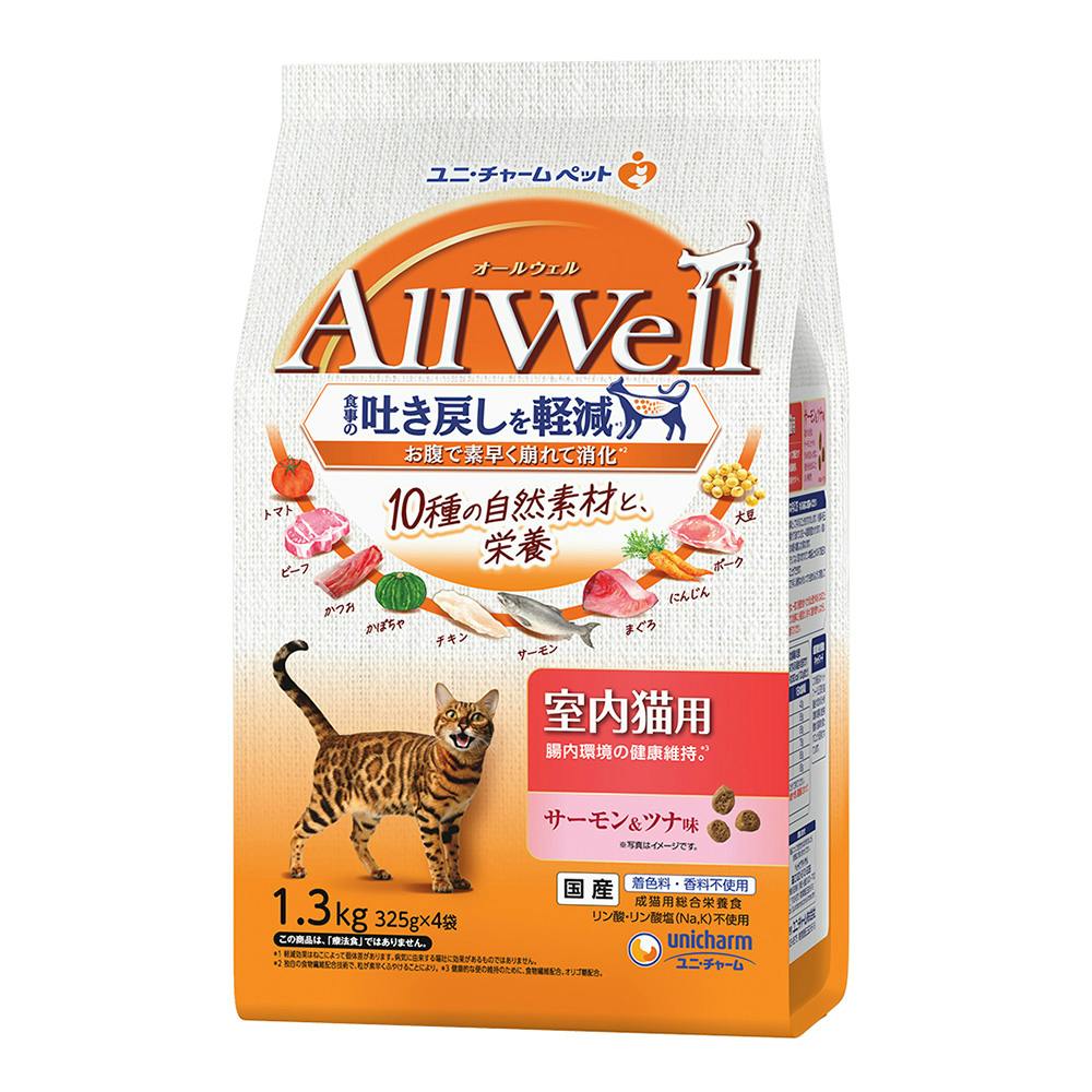 AllWell 10種自然素材 室内猫用 サーモン&ツナ味 1.3kg 専門フード(猫用ドライフード) AllWell 10種自然素材 室内猫用 サーモン&ツナ味 1.3kg 専門フード(猫用ドライフード)