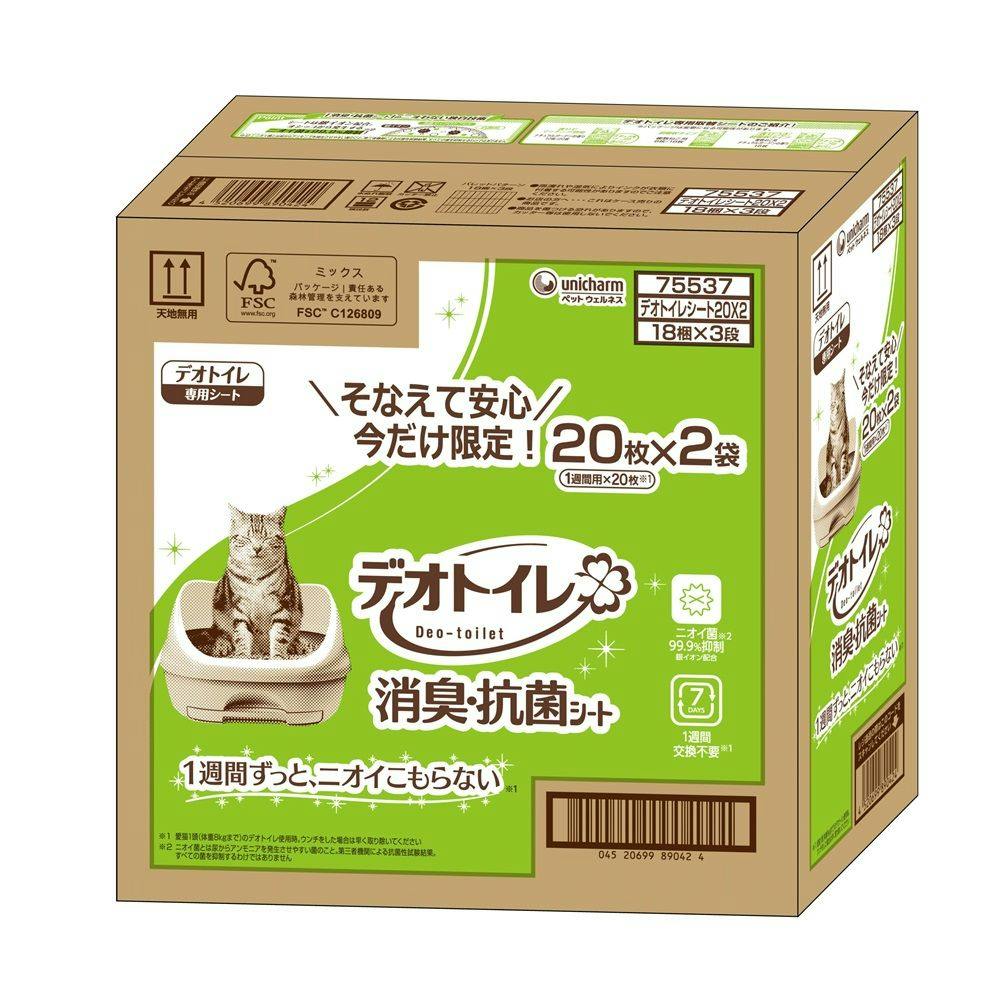 デオトイレ 消臭・抗菌シート 20枚×2袋入 | ペット用品（猫