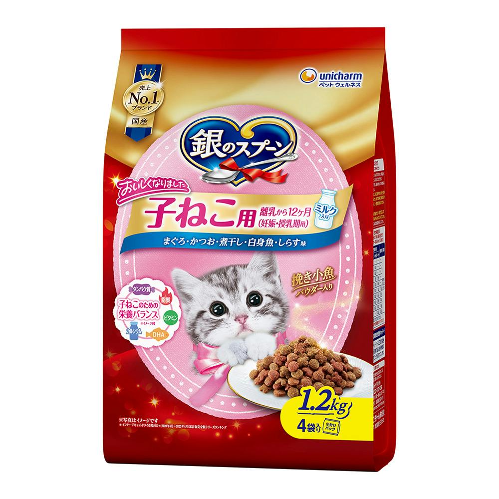 銀のスプーン 子ねこ用 まぐろ・かつお・煮干し・白身魚・しらす味 1.2kg